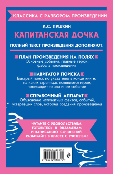 SOURCE_COVER4 SOURCE_COVER4