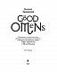 Благие знамения: Превосходное и недвусмысленное руководство по Армагеддону и по сериалу, основанному на знаменитом романе Терри Пратчетта и Нила Геймана