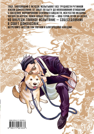 SOURCE_COVER4