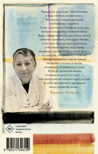 SOURCE_COVER4