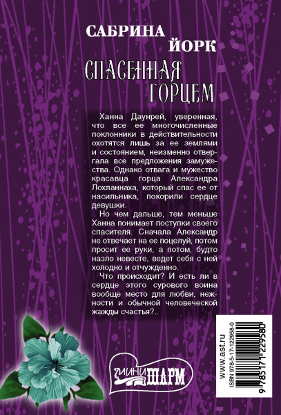 SOURCE_COVER4