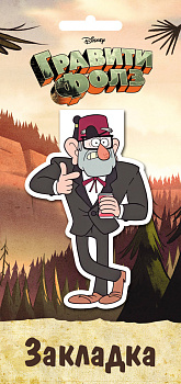 Гравити Фолз. Фигурная магнитная закладка. Стэн