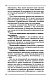 Путь к здоровью Путь к здоровью