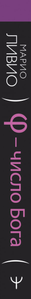 SOURCE_SPINE SOURCE_SPINE