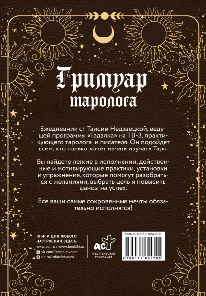 SOURCE_COVER4 SOURCE_COVER4