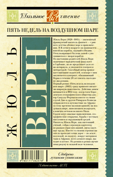 SOURCE_COVER4