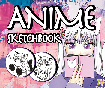Скетчбук. Аниме (твердый переплет, 96 стр., 240х200 мм)