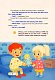 Lina, Tom and the Magic Globe. Английский для самых маленьких
