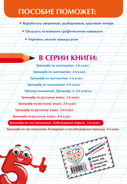 SOURCE_COVER4 SOURCE_COVER4