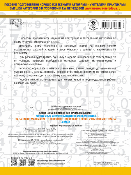 SOURCE_COVER4 SOURCE_COVER4