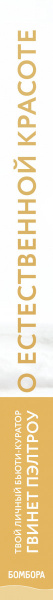 SOURCE_SPINE SOURCE_SPINE