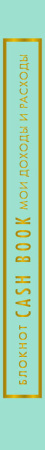 SOURCE_SPINE SOURCE_SPINE