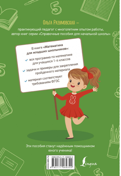 SOURCE_COVER4 SOURCE_COVER4