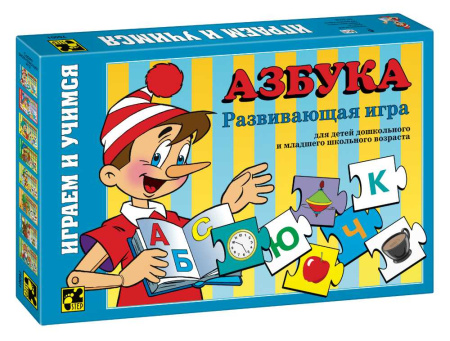Азбука. Развивающая игра