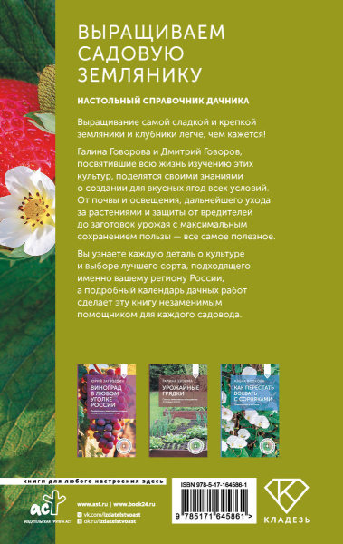 SOURCE_COVER4