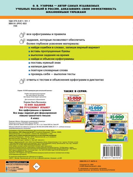 SOURCE_COVER4 SOURCE_COVER4