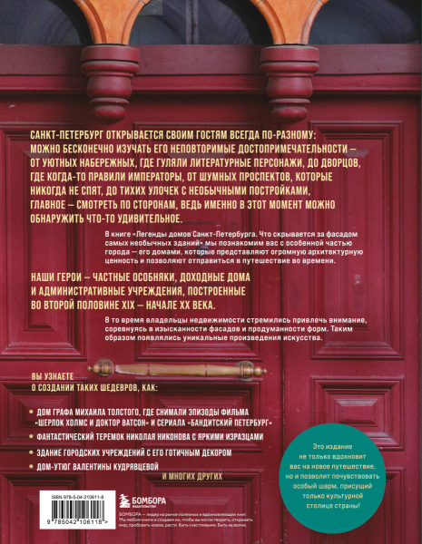 SOURCE_COVER4