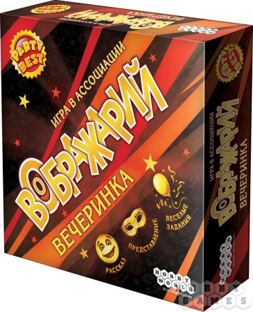 Наст.игр.:МХ.Воображарий. Вечеринка (2-е рус. изд.), арт. 1577
