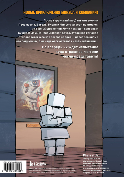 SOURCE_COVER4