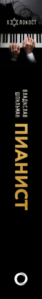 SOURCE_SPINE