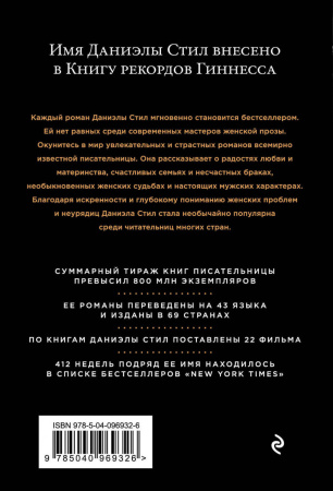 SOURCE_COVER4 SOURCE_COVER4