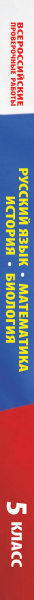 SOURCE_SPINE