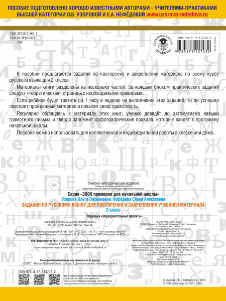 SOURCE_COVER4 SOURCE_COVER4