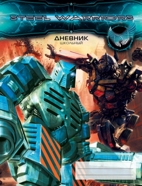 ДУЛ144804 ДНЕВНИКИ (*ПЕРЕПЛЕТ 7БЦ) для средних и старших классов