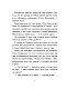Тролльхейм. Тайна замка Ворона Тролльхейм. Тайна замка Ворона