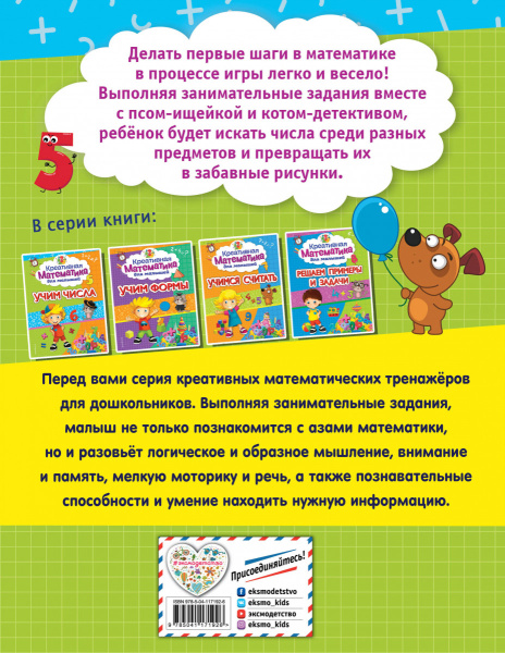 SOURCE_COVER4