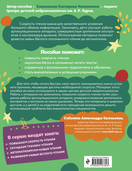 SOURCE_COVER4 SOURCE_COVER4