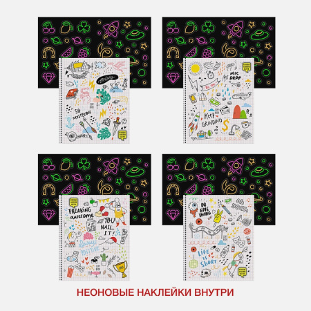 Современные символы