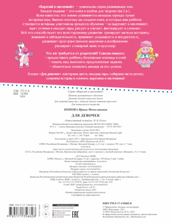 SOURCE_COVER4 SOURCE_COVER4