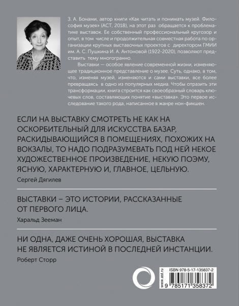 SOURCE_COVER4