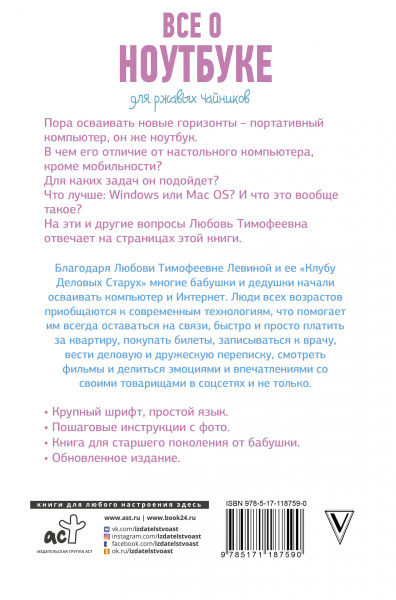 SOURCE_COVER4