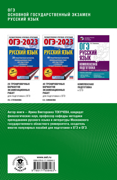 SOURCE_COVER4 SOURCE_COVER4