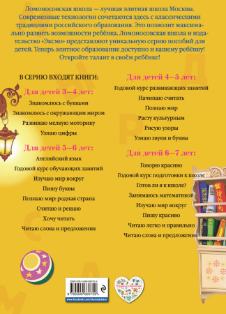 SOURCE_COVER4 SOURCE_COVER4