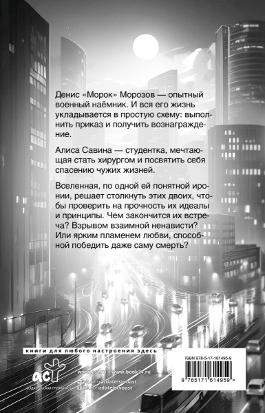 SOURCE_COVER4
