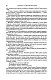 Метаморфозы Метаморфозы