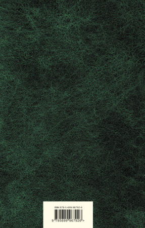 SOURCE_COVER4 SOURCE_COVER4