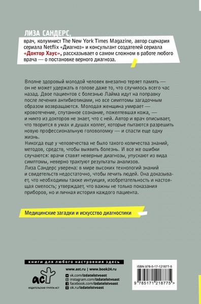 SOURCE_COVER4