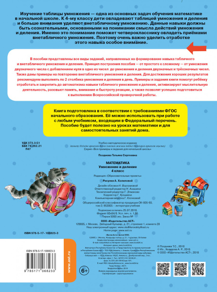 SOURCE_COVER4 SOURCE_COVER4