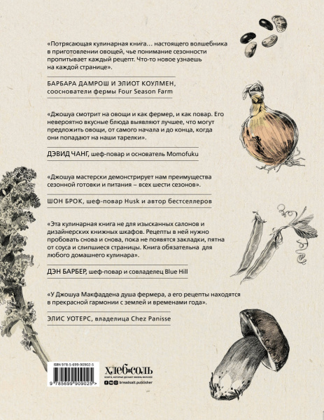 SOURCE_COVER4
