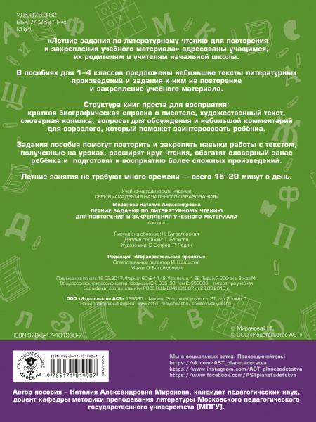 SOURCE_COVER4 SOURCE_COVER4