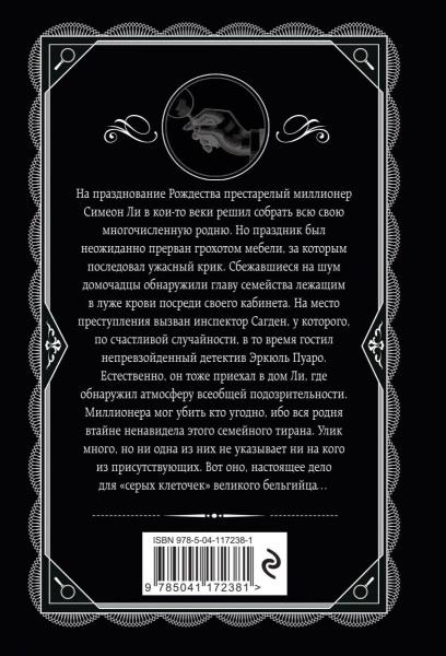 SOURCE_COVER4