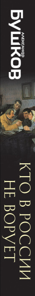 SOURCE_SPINE