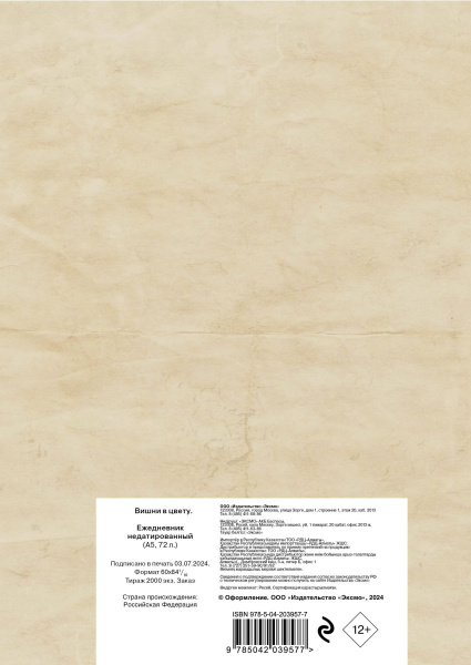 SOURCE_COVER4 SOURCE_COVER4