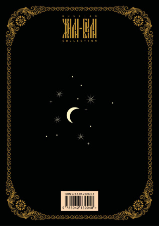 SOURCE_COVER4 SOURCE_COVER4