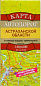 Карта автодорог  Астраханской области и прилегающих территорий