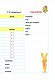 CashBook. Мои доходы и расходы. 7-е издание (сакура) CashBook. Мои доходы и расходы. 7-е издание (сакура)